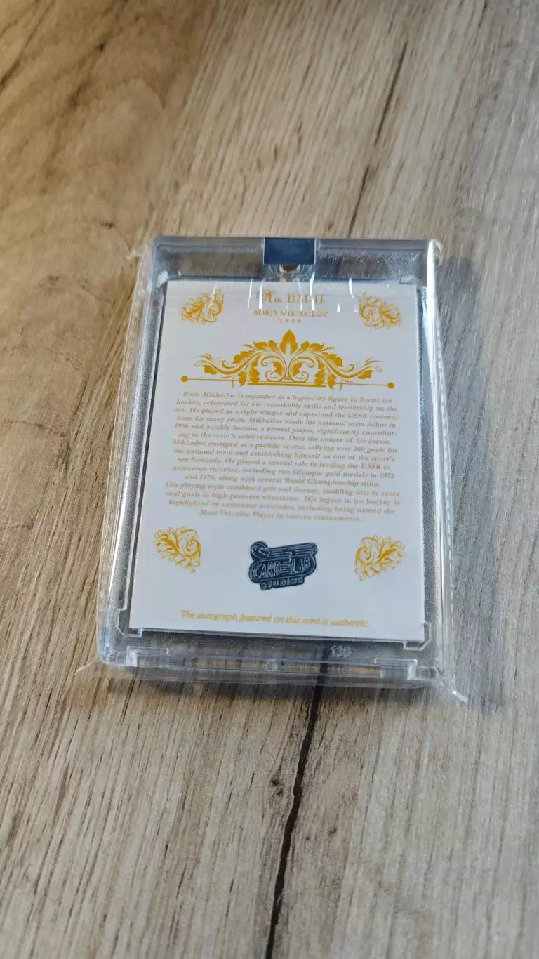 1/1 CLS автограф slr Boris Mikhailov/ Борис Михайлов 1