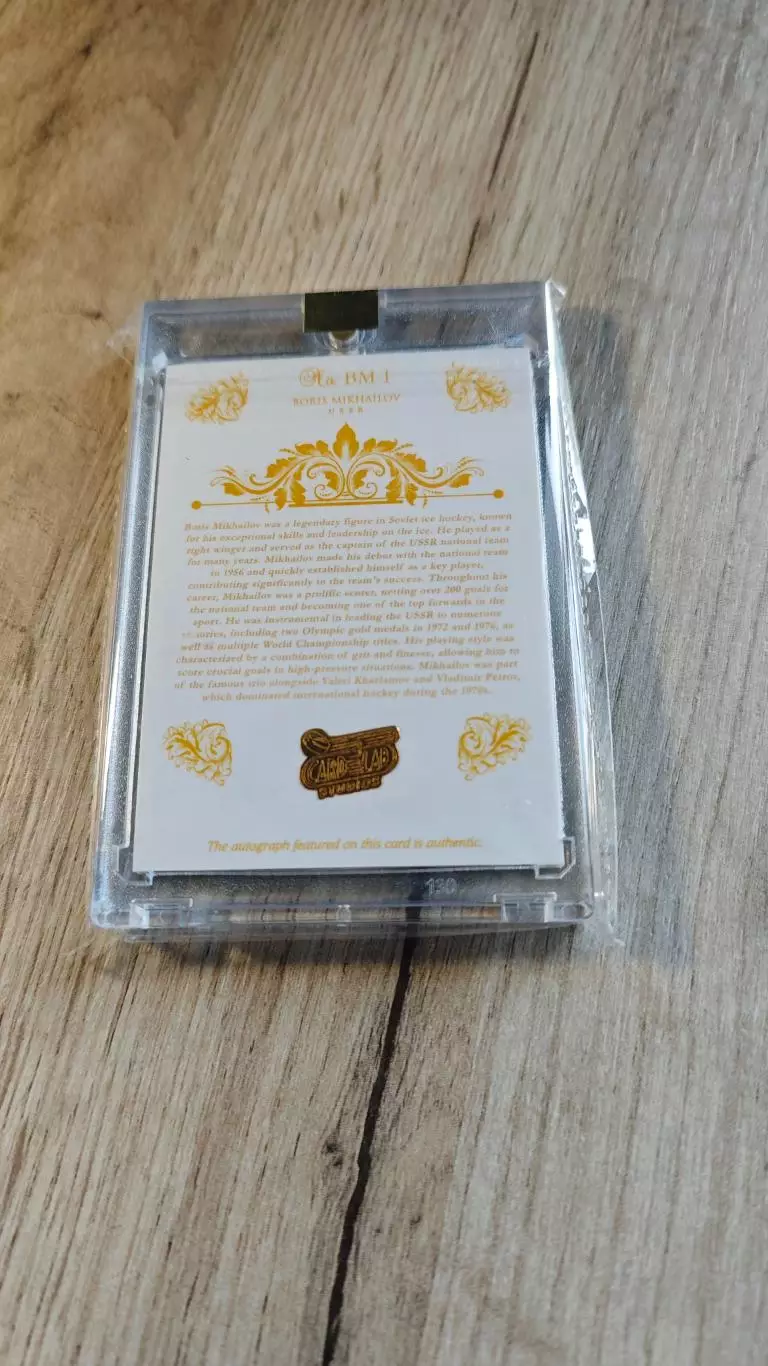 1/1 CLS автограф gold Boris Mikhailov/ Борис Михайлов 1