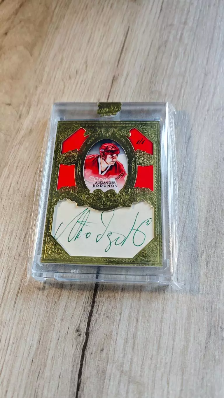 1/1 CLS автограф Alexander Bodunov/ Александр Бодунов