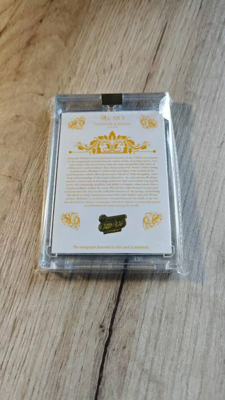1/1 CLS автограф Alexander Bodunov/ Александр Бодунов 1