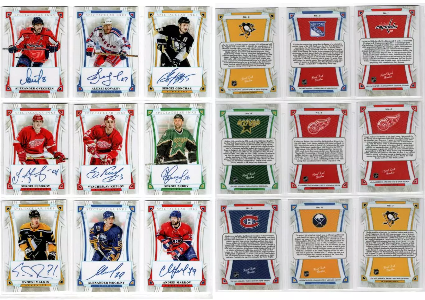Автографы хоккеистов набор из 5 случайных карточек 1