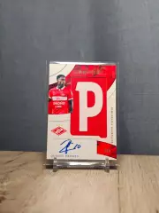 CLS Magnificent Collection Quincy Promes Р