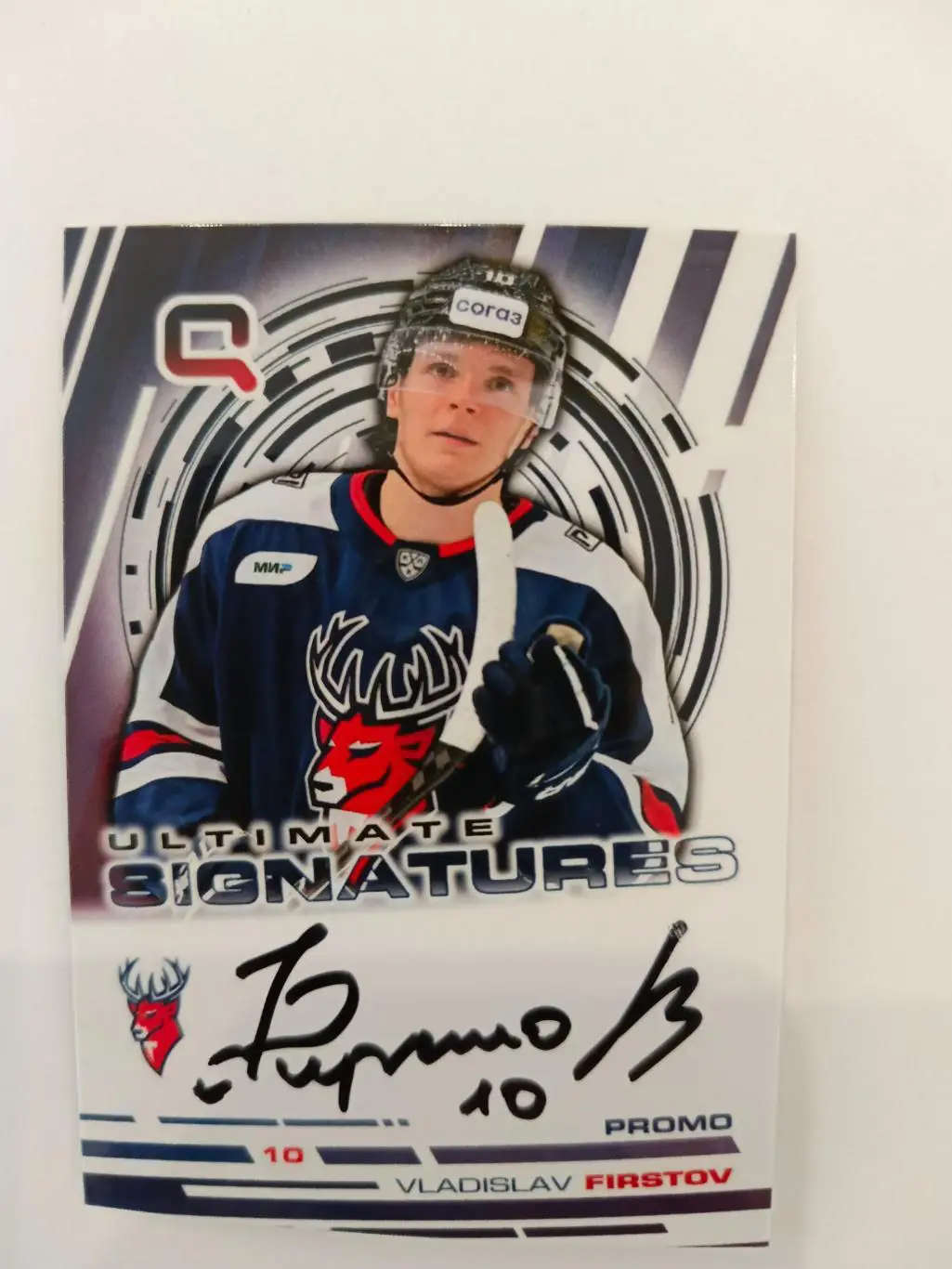 Автограф на карте Владислав Фирстов