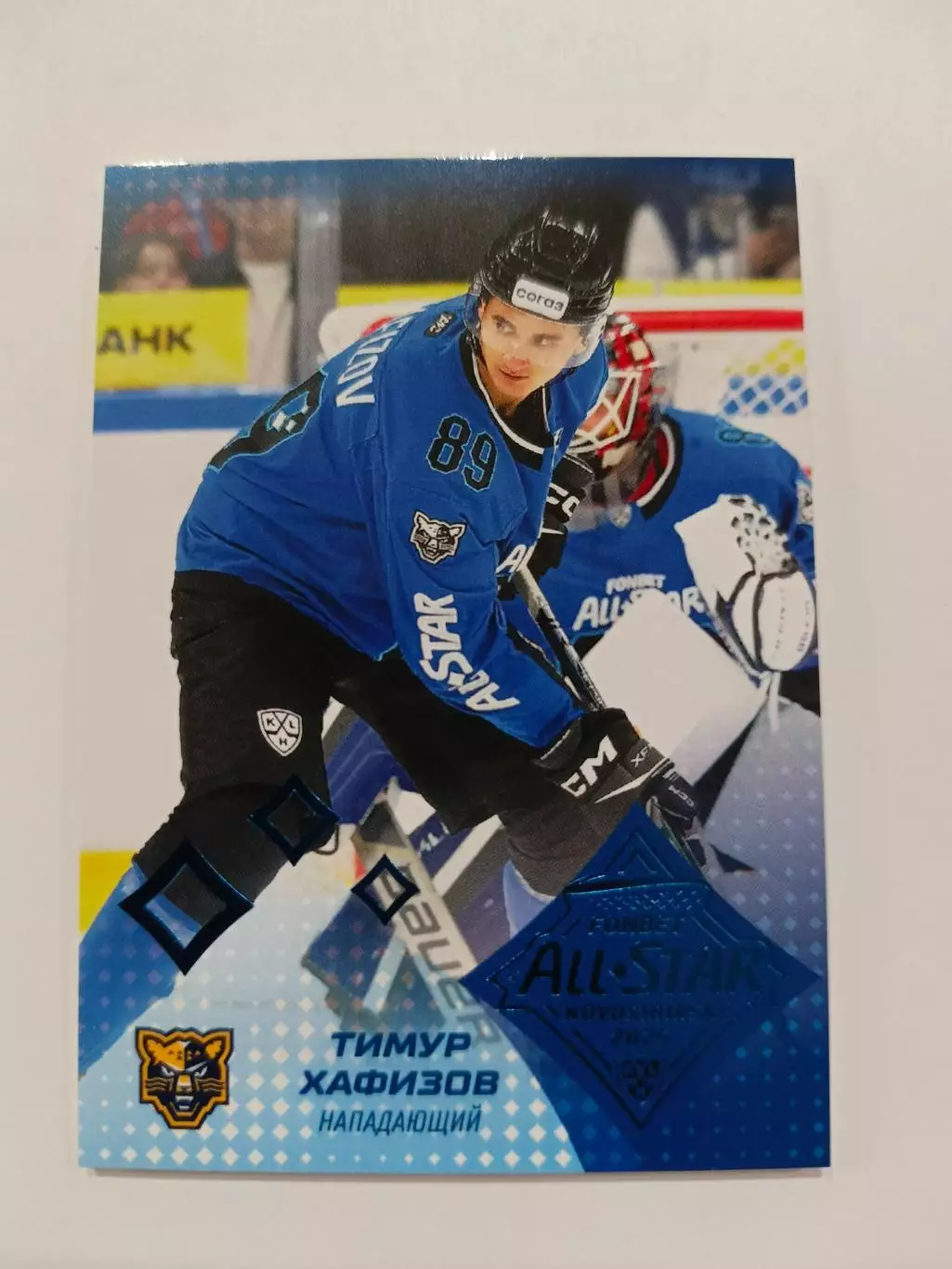 Тимур Хафизов (параллель)