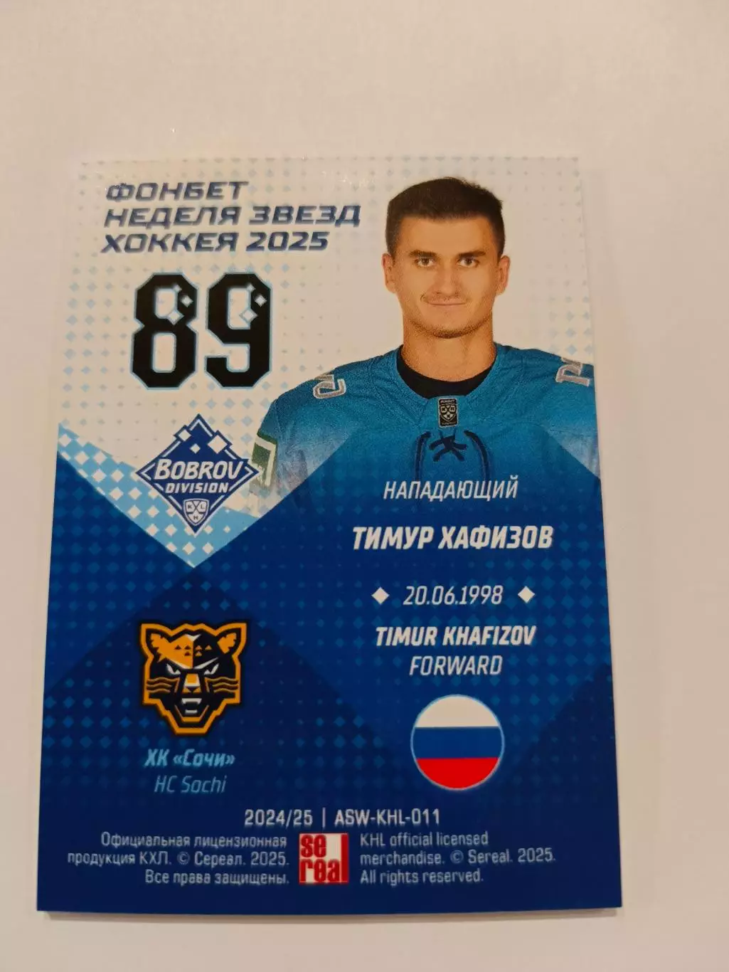 Тимур Хафизов (параллель) 1