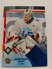 Джереми Смит (параллель)