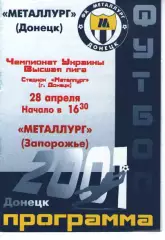 Металург Донецьк - Металург Запоріжжя 28.04.2001