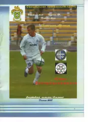 Олімпік Донецьк - Сталь Дніпродзержинськ 15.08.2008