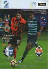 Олімпік Донецьк - Шахтар Донецьк 15.04.2017