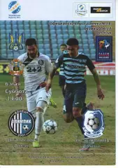 Олімпік Донецьк - Чорноморець Одеса 06.05.2017