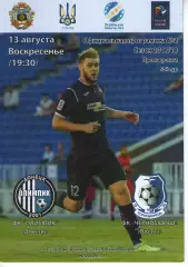 Олімпік Донецьк - Чорноморець Одеса 13.08.2017