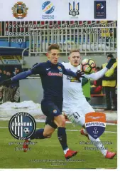 Олімпік Донецьк - ФК Маріуполь 16.09.2018