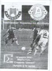 Іллічівець Маріуполь - Дніпро Дніпропетровськ 18.03.2006 (молодіжні)