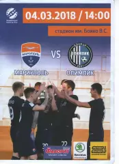 ФК Маріуполь - Олімпік Донецьк 04.03.2018