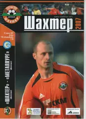 Шахтар Донецьк - Металург Донецьк 19.03.2007