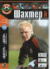 Шахтар Донецьк - Дніпро Дніпропетровськ 23.04.2007