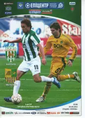 Карпати Львів - Металіст Харків 28.08.2011