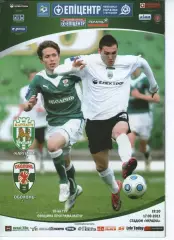 Карпати Львів - Оболонь Київ 17.09.2011