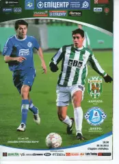 Карпати Львів - Дніпро Дніпропетровськ 30.10.2011