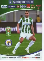 Карпати Львів - Металург Донецьк 07.04.2012