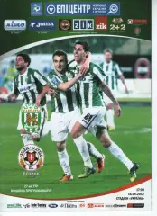 Карпати Львів - Волинь Луцьк 16.04.2012