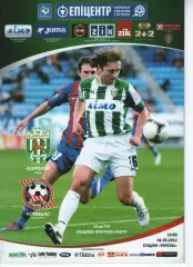 Карпати Львів - Кривбас Кривий Ріг 02.05.2012