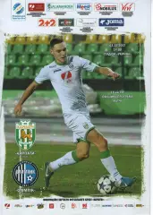 Карпати Львів - Олімпік Донецьк 03.12.2017