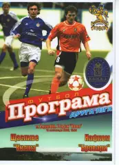 Княжа Щасливе - Нафком Бровари 10.11.2006