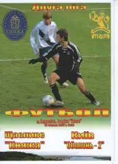 Княжа Щасливе - Оболонь-2 Київ 16.06.2007