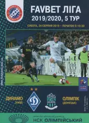 Динамо Київ - Олімпік Донецьк 24.08.2019