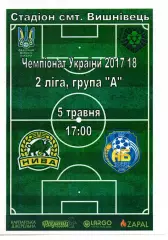 Нива Тернопіль - Агробізнес Волочиськ 05.05.2018