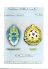 ФК Тернопіль - Нива Тернопіль 26.08.2012