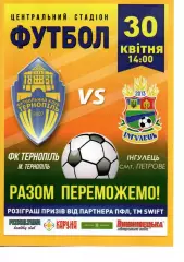 ФК Тернопіль - Інгулець Петрове 30.04.2017