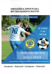 Кристал Чортків - ОДЕК Оржів 20.05.2018