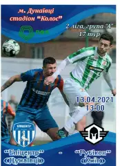 Епіцентр Дунаївці - Рубікон Київ 13.04.2021