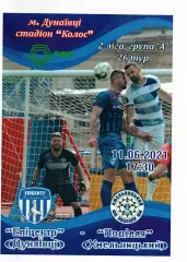 Епіцентр Дунаївці - Поділля Хмельницький 11.06.2021