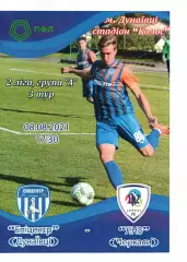 Епіцентр Дунаївці - ЛНЗ Черкаси 08.08.2021