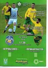 Агробізнес Волочиськ - Прикарпаття Івано-Франківськ 26.05.2018