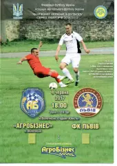 Агробізнес Волочиськ - ФК Львів 04.06.2017