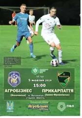 Агробізнес Волочиськ - Прикарпаття Івано-Франківськ 05.10.2019