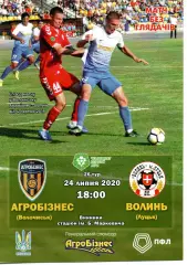 Агробізнес Волочиськ - Волинь Луцьк 24.07.2020