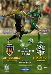 Агробізнес Волочиськ - ВПК-Агро Вишневе 26.05.2021