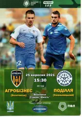Агробізнес Волочиськ - Поділля Хмельницький 25.09.2021