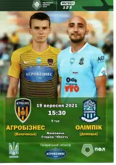 Агробізнес Волочиськ - Олімпік Донецьк 19.09.2021