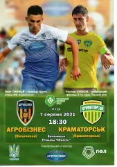 Агробізнес Волочиськ - ФК Краматорськ 07.08.2021