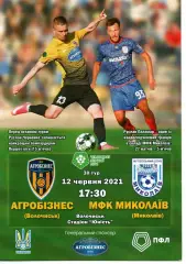 Агробізнес Волочиськ - МФК Миколаїв 12.06.2021