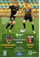 Агробізнес Волочиськ - Верес Рівне 29.04.2021