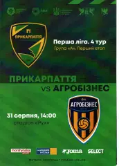 Прикарпаття Івано-Франківськ - Агробізнес Волочиськ 31.08.2024