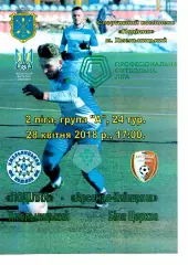 Поділля Хмельницький – Арсенал Біла Церква 28.04.2018 #2