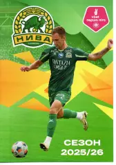 Кубок - Нива Тернопіль - СК Полтава 18.09.2025